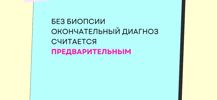 Какие анализы нужны для проверки печени