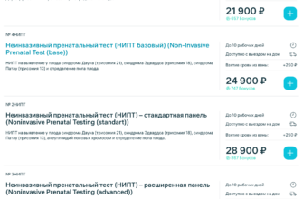 Научная жизнь вуза